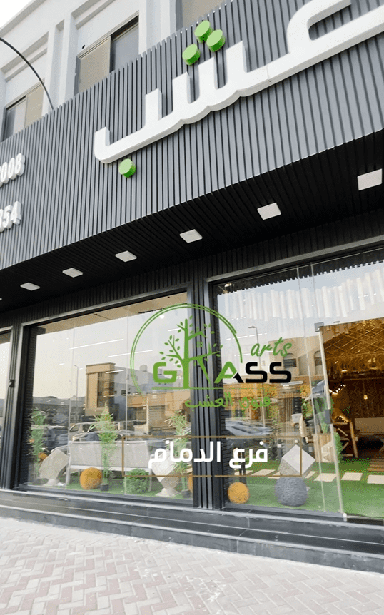فنون العشب لتنسيق الحدائق والديكورات الداخلية والخارجية توريد وتركيب ( بسعر الجملة ) لتنسيق الحدائق والمنازل والديكورات الداخلية والخارجية - العشب الصناعي الجداري والارضي - بديل الخشب wpc الداخلي والخارجي - PS WALL PANEL - PS SKIRTING والتكسيات الخشبية - اكسسوارات الحدائق - ديكوات البامبو خيزران - جلسات داخلية - جلسات خارجية - جلسات بامبمو خيران - ابواب HPL - تجهيز واعداد الملاعب جميع انواع الملاعب الرياضية : * ملعب كرة قدم * ملاعب بادل بانوراما * ملاعب بادبول * ملاعب تنس * ملاعب كرة سله * ملاعب كرة طائره ملاعب كرة يد تراكات الملاعب مضمار الجري